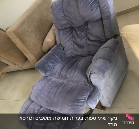 כורסה כחולה עם ריפוד קטיפה לניקוי